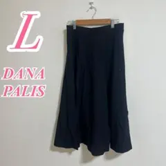 DANAPARIS ウール100% フレアスカート ネイビー オフィスカジュアルのサムネイル