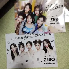 2025年最新】ニュージーンズ クリアファイルの人気アイテム