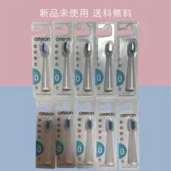 OMRON 電動歯ブラシ替えブラシ SB-050 10個セット
