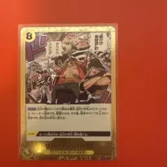 即購入OK】ワンピースカードゲーム ゼハハハハハハ!!! OP06-116 - メルカリ