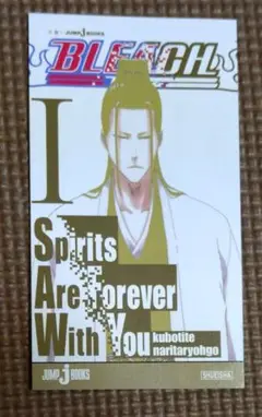 BLEACH