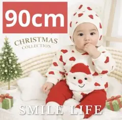 クリスマス ロンパース サンタ ベビー服　90cm