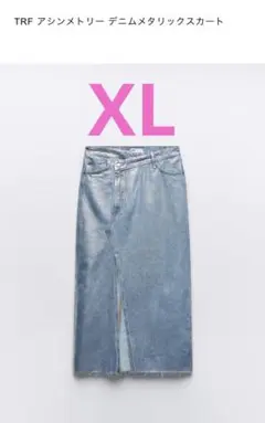 ZARA デニムスカート