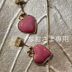 なお様 リクエスト ３点まとめ商品