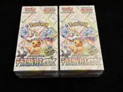 【新品未開封】ポケモンカード テラスタルフェスex 2BOX