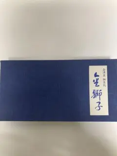 会津塗　5点