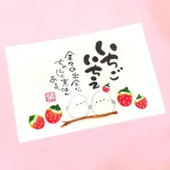 柴‼️手描きイラストメッセージカード　筆文字アート　シマエナガ絵葉書 柴様専用‼️手描きイラストメッセージカード 筆文字アート シマエナガ
