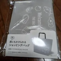 グレー 　ショッピングバッグ　 エコバック マチあり 大きめ 肩掛け