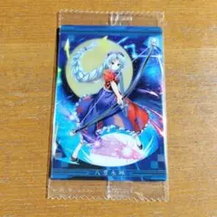 東方Project 東方LOSTWORD ウエハース2 カード 八意永琳