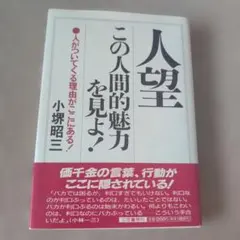 Item thumbnail for item 7c82a2d9-c219-48fb-9c89-6d1161595867