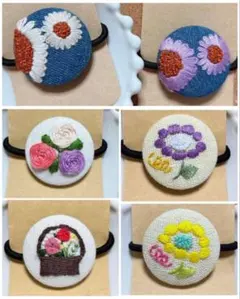 刺繍ヘアゴム　お花　６個セット