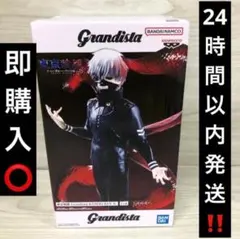 東京喰種 Grandista 金木研 2 - メルカリ