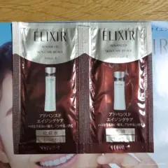 エリクシール　トライアルセット