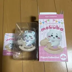 ちいかわ ゆらゆらmokuba フィギュアコレクション モモンガ