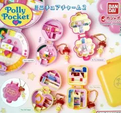 匿名配送　全4種セット　Polly Pocket　ミニチュアチャーム2