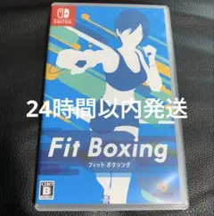 【Switch】Fit Boxing フィットボクシング