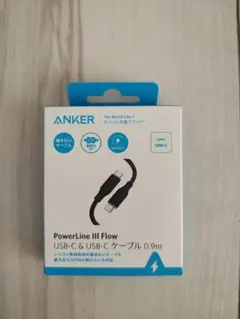 ANKER PowerLine III Flow USB-Cケーブル 0.9m