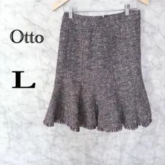 ツイード スカート フリンジ ミックスカラー Lサイズ フレア 上品 きれいめ