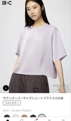 UNIQLO : C サテンオーバーサイズショートブラウス5分袖XLオフホワイト