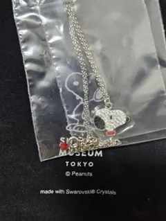 スヌーピーミュージアム六本木限定 スワロフスキーコラボネックレス 
