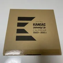 関西ジャニーズJr. カレンダー 2022.4 ― 2023.3