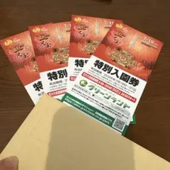 チャッカマン様専用のサムネイル
