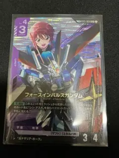GCG GD05 C+ LK フォースインパルス パラレル - メルカリ
