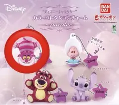ディズニー カラーコレクションチャーム:パープル チェシャ猫