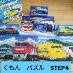 Item thumbnail for item 85882262-760e-47bf-b090-85c9ed8dc1af