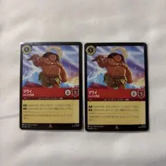 ぺぇ様 リクエスト 2点 まとめ商品