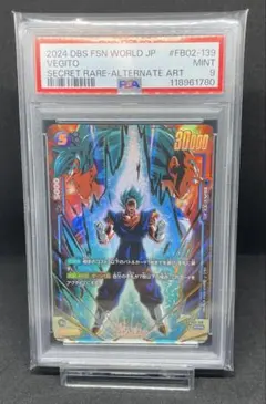 2026年最新】ドラゴンボール ベジット パラレルの人気アイテム - メルカリ