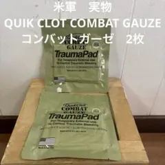 米軍　実物　QUIK CLOT COMBAT GAUZE コンバットガーゼ2枚のサムネイル
