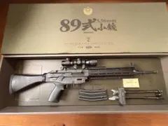 東京マルイ 89式5.56mm小銃〈固定銃床型〉 GBB【最終値下げ中】のサムネイル