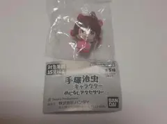手塚治虫 めじるしアクセサリー ピノコ ガチャガチャ