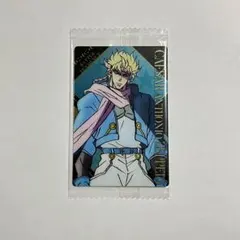 ジョジョの奇妙な冒険　戦闘潮流　シーザー・A・ツェペリ　ウエハース　カード