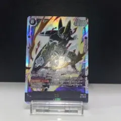 ドラゴンボール フュージョンワールド セル SCR FB01-123 - メルカリ