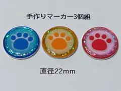 いなっち様 リクエスト 3点 まとめ商品