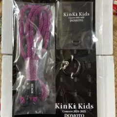 2026年最新】kinki グッズ 2025の人気アイテム - メルカリ