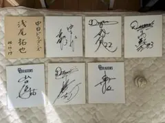 2025年最新】立浪 サイン 色紙の人気アイテム - メルカリ