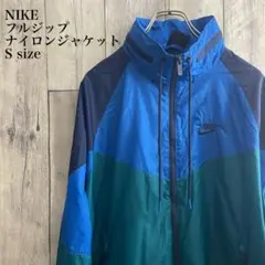 NIKEフルジップナイロンジャケットNew vintage古着S 刺繍ロゴ