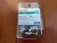 てぃーだ様 リクエスト 2点 まとめ商品