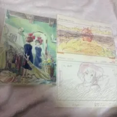 魔法のスターマジカルエミ(菊池通隆)」下敷き未使用品 - メルカリ