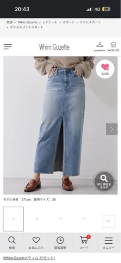 新品未使用 Whim Gazette ドロストデニムパンツ 36 - メルカリ