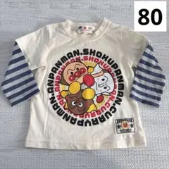 アンパンマン　ロンT 長袖　80 センチ