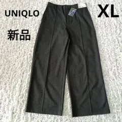 新品　UNIQLO XL ダークグレー ブラッシュドジャージーワイドパンツ