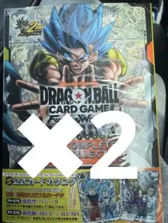 ドラゴンボールFW 2nd COMPLETE CARD COLLECTION2冊