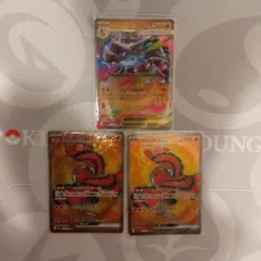 インフェルノX メガリザードンXex オドリドリex SR