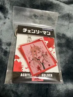 パワー チェンソーマン アクリルキーホルダー 劇場版　レゼ編　グッズ