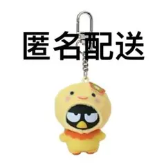 みずのいきもの バツ丸 F