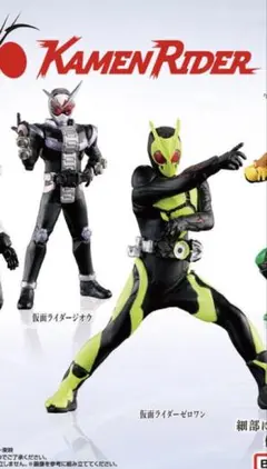 仮面ライダーフィギュアセット